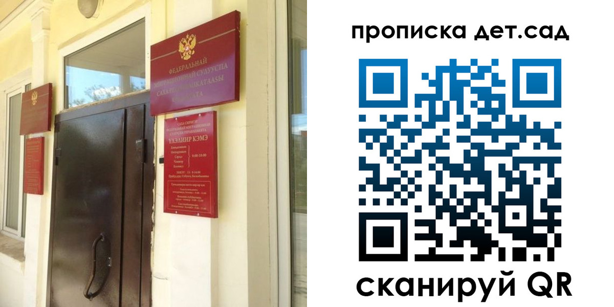 прописка гарантия в Камышлове