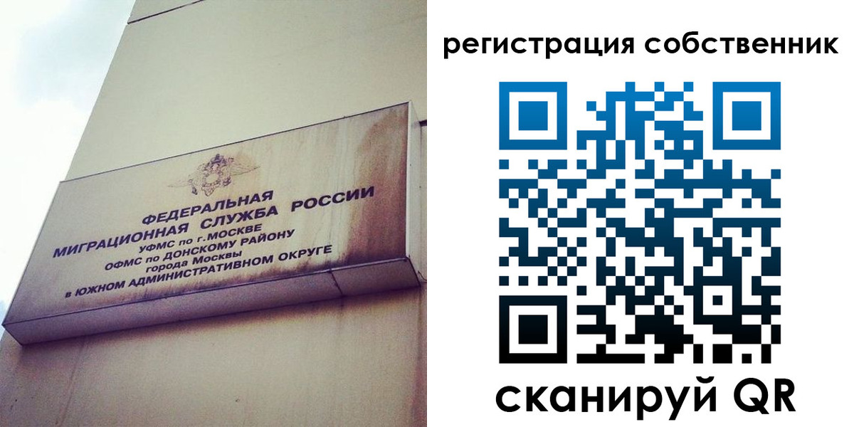 временная прописка в Камышлове