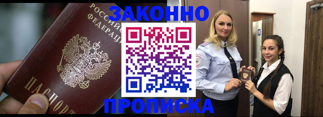 временная регистрация адрес в Камышлове