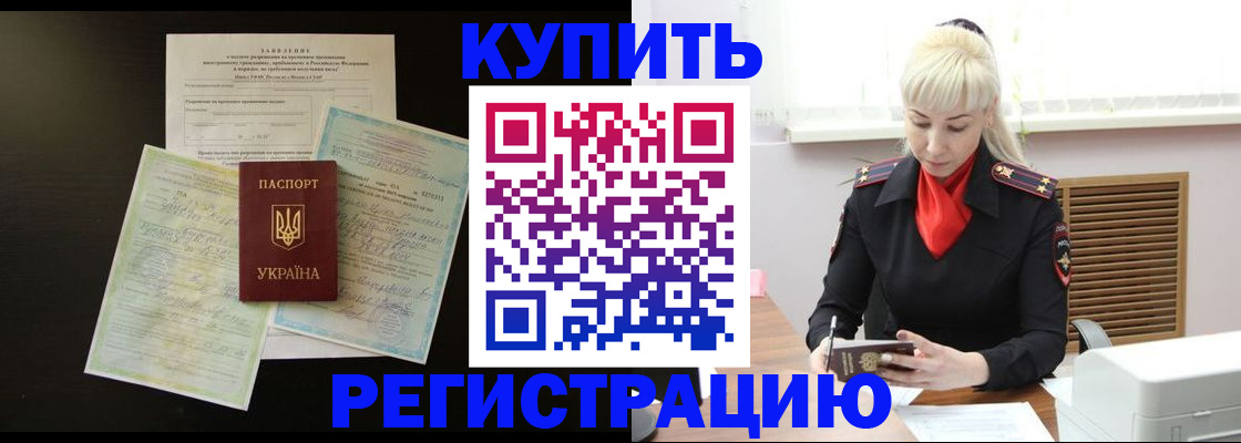 найти адрес прописки в Камышлове